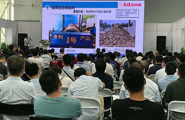 壓濾技術(shù)痛點(diǎn)如何突破？金凱地在2020廣州環(huán)博會(huì)現(xiàn)場(chǎng)給答案