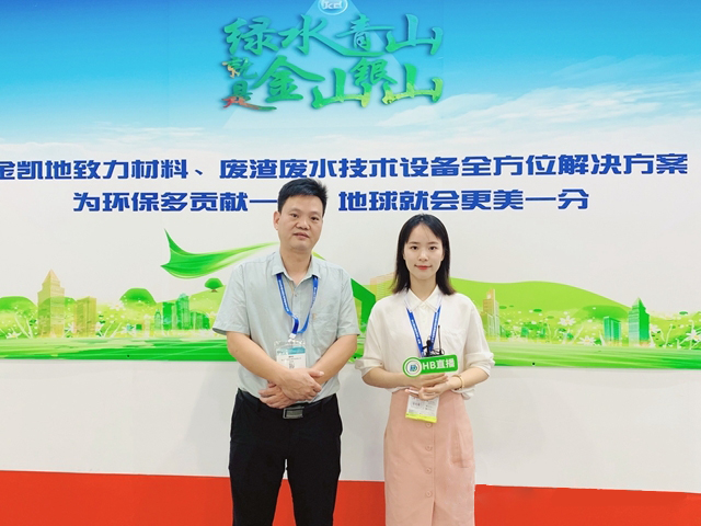 壓濾技術(shù)痛點(diǎn)如何突破？金凱地在2020廣州環(huán)博會(huì)現(xiàn)場(chǎng)給答案