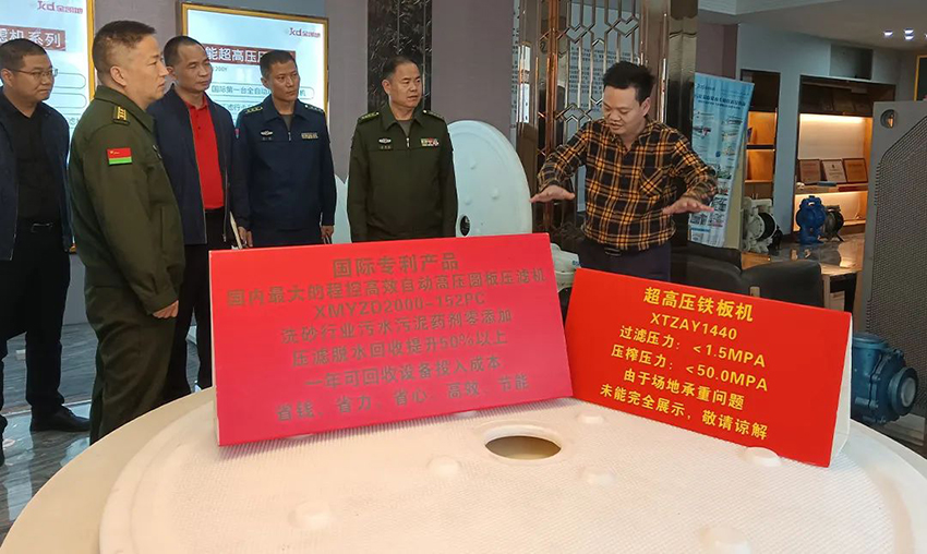 佛山軍分區(qū)政委、禪城區(qū)委常委領(lǐng)導(dǎo)一行蒞臨金凱地調(diào)研指導(dǎo)工作
